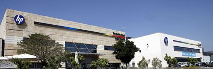 HP Indigo Building, Kiryat Gat, Israel